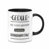 Tasse - Geduld Ist Nicht Gerade Meine Kernkompetenz.